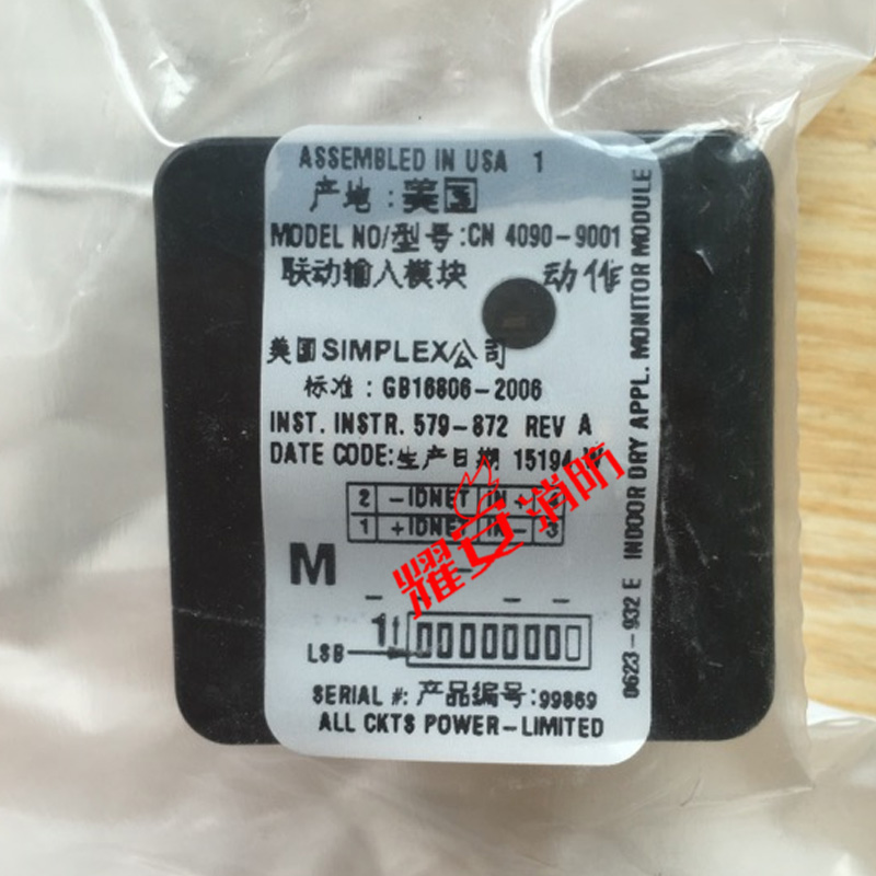 SIMPLEX New Pulis Signal Monitoring Feedback Module 4090-9001 4098-9001 Lightning Shipping