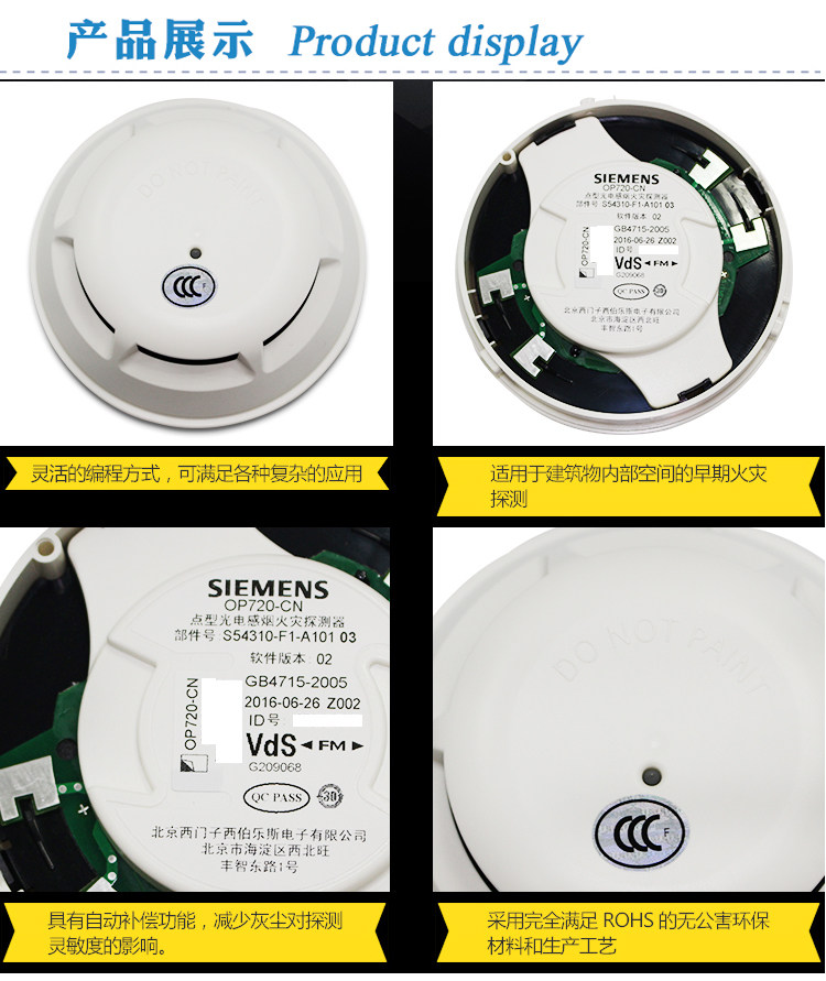 Датчик siemens op720