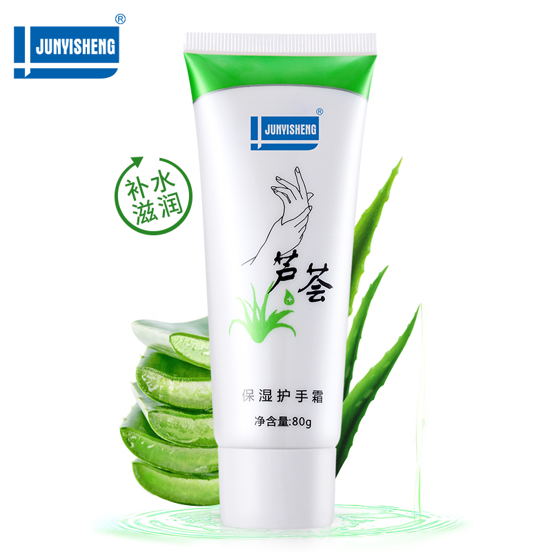 Mua 2 tặng 1 Kem dưỡng da tay miễn phí cho bác sĩ quân y kem dưỡng da tay của nga