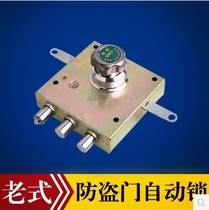 Jiawei Hangying old-fashioned anti-theft door automatic lock Cross lock Room door touch lock Universal door knock lock