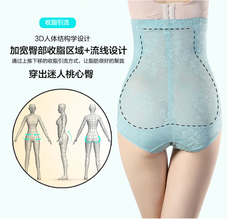 body amincissant ALIBOY G304# en nylon - Ref 687296 Image 19