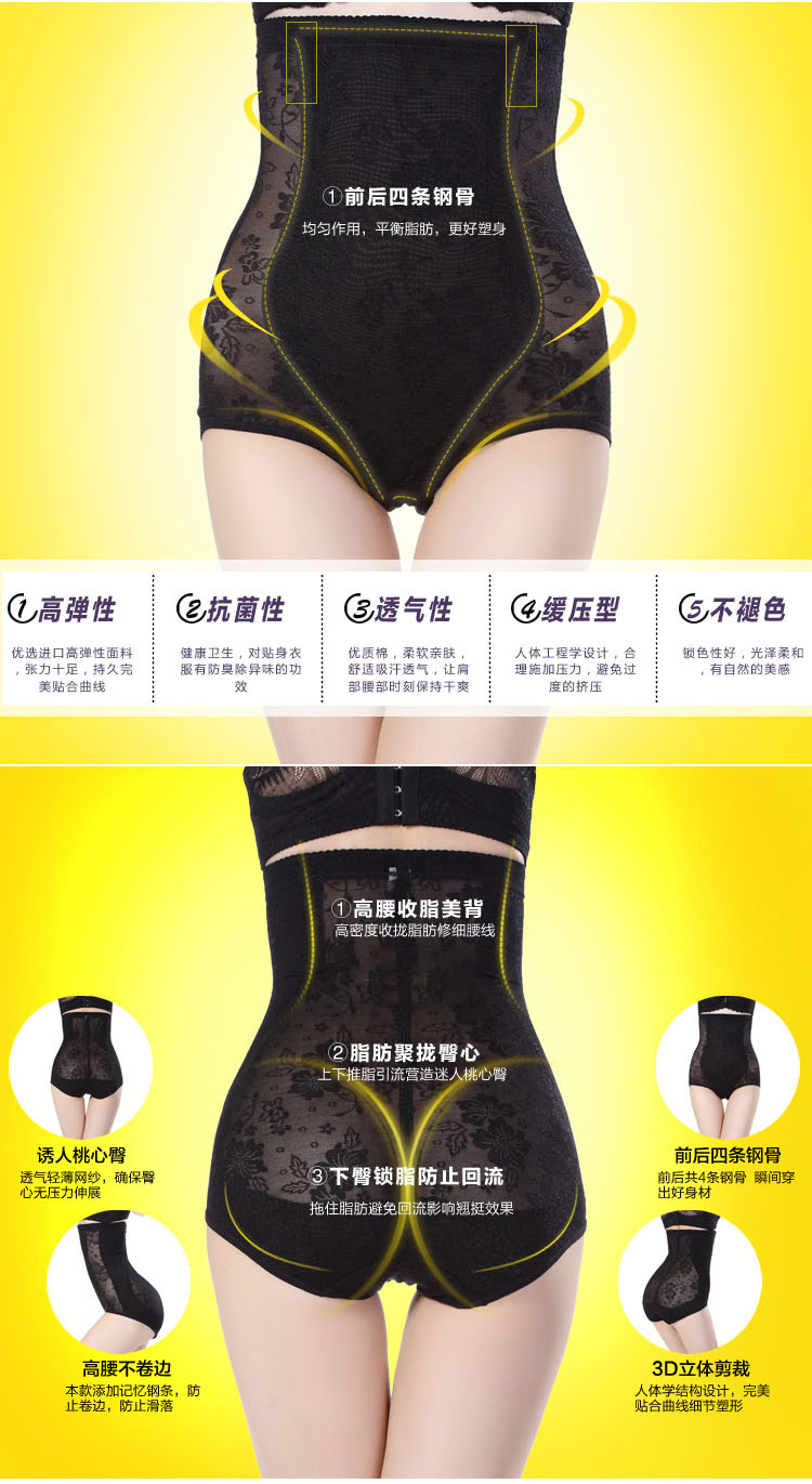 body amincissant ALIBOY G304# en nylon - Ref 687296 Image 9