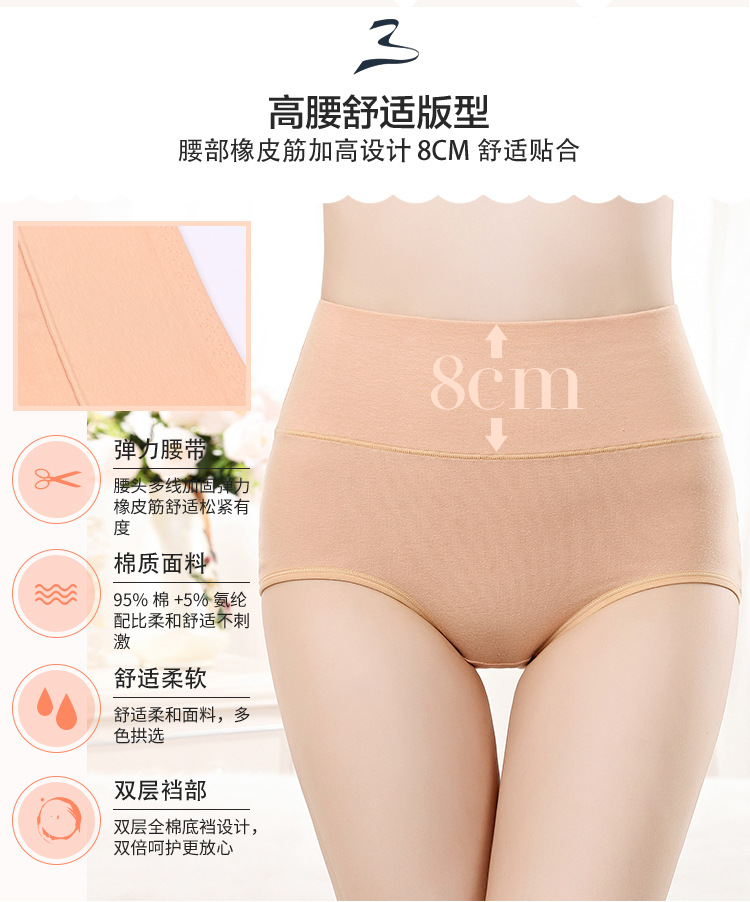 Mới eo cao đồ lót bụng nữ bông hạt Timman thoải mái Túi kháng khuẩn tóm tắt hông không dấu vết đồ lót phụ nữ