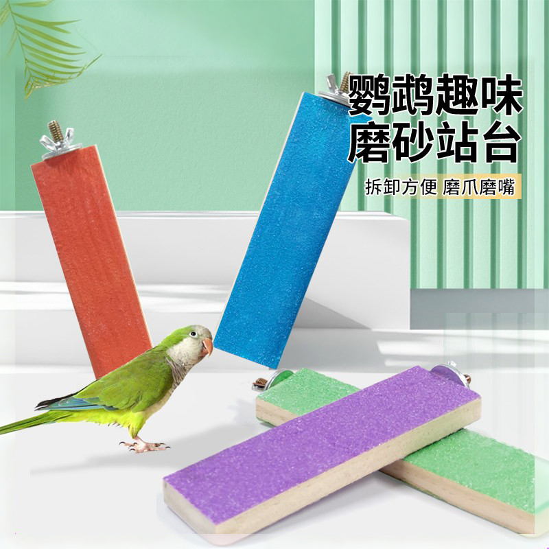 Parrot Grinding Platform, Beak Grinding Solid Wood Stand, Pet Bird Supplies, Toys, Landscaping, Non-Slip, Wear-Resistant, Special-Purpose