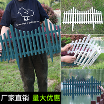 Reinforced plastic PVC fence guardrail garden fence flower bed courtyard isolation fence outdoor school fence