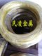 H62 Brass Wire, Brass Line, Copper Wire, Environmentally Friendly Copper Wire 0.3mm 0.5mm 0.8mm 1mm 1.5mm 2mm