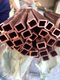 T2 Copper Square Tube, Copper Rectangular Tube, Square Copper Pipe, Pure Copper Square Tube 6/8/10/12/15/20/25