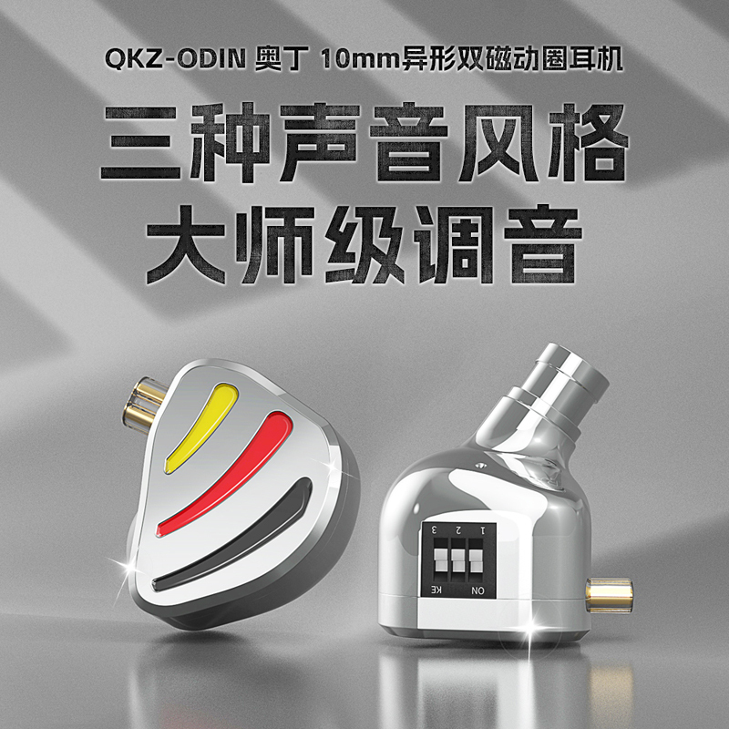 Flagship Adjustable Plug-In Metal Wired Headphones, High-Quality Hifi Vocal In-Ear Monitoring Audiophile Earbuds