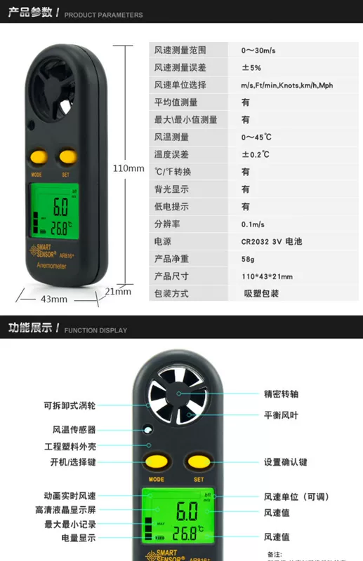 Máy đo gió Xima AR816 máy đo gió cầm tay đo tốc độ gió và thể tích không khí có độ chính xác cao máy đo gió