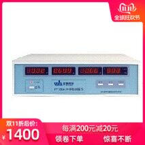 (实体店保质）正品杭州威博&mdash;&mdash;PF120A 单相电参数测试仪