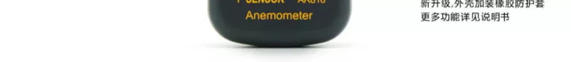 Máy đo gió Xima AR816 máy đo gió cầm tay đo tốc độ gió và thể tích không khí có độ chính xác cao máy đo gió