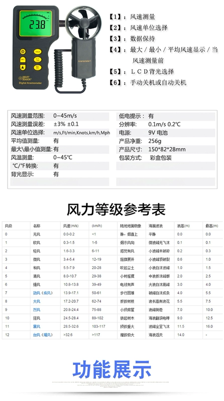Xima AR826 máy đo gió máy đo gió máy đo gió máy đo gió thể tích gió kiểm tra dụng cụ đo có độ chính xác cao cầm tay máy đo tốc độ gió