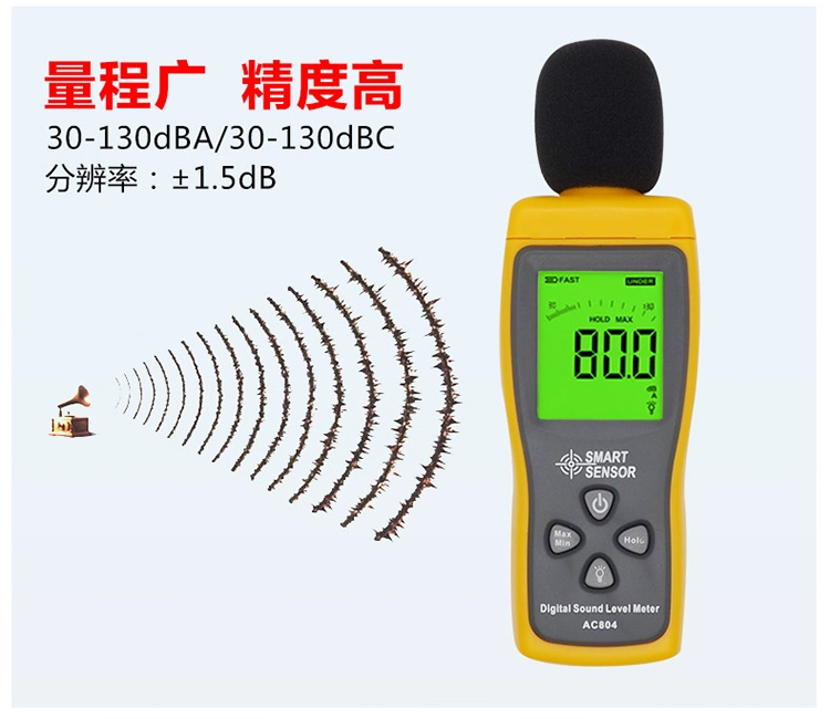 Xima máy đo tiếng ồn máy dò decibel máy đo tiếng ồn độ chính xác cao máy đo tiếng ồn máy đo mức âm thanh âm thanh dụng cụ đo