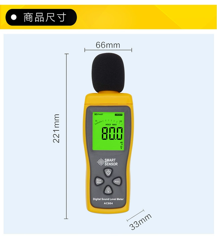 Xima máy đo tiếng ồn máy dò decibel máy đo tiếng ồn độ chính xác cao máy đo tiếng ồn máy đo mức âm thanh âm thanh dụng cụ đo