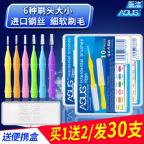 Interdental brush 0 4-1 5 Interdental cleaning Adult Ultrafine interdental brushing week care 30