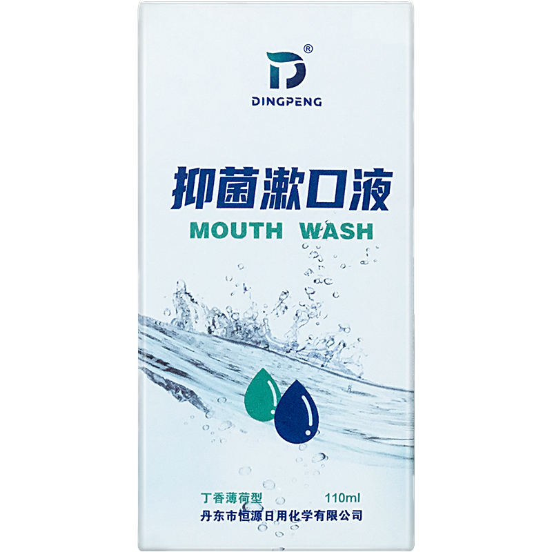 Ding boron mouthwash 110ml mouthwash antibacterial gargle to remove bad