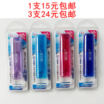 Yikoujia orthodontic special toothbrush U-shaped portable folding toothbrush Carrying soft-bristled braces Braces toothbrush
