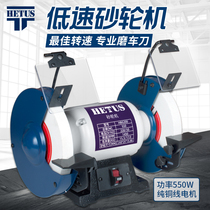 Grinder HETUS Hetos low speed desktop multifunctional household vertical woodworking turning tool small sharpener