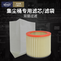 HETUS Heitos HDC1100 dust bucket special replacement filter bag for filter