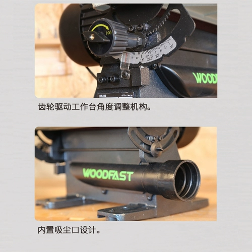 woodfast沃富特 12-дюймовый сверхмощный шлифовальный станок DS300A для деревообработки, шлифовальный инструмент, настольная шлифовальная машина