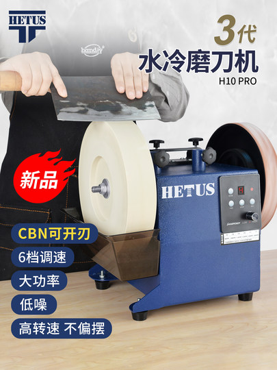 Low-Speed Water Grinding Knife Sharpener, Mobile Knife Sharpening, Commercial Electric Sharpening Stone Grinder, Kitchen Knife and Scissors Household Sharpener