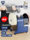 Low-Speed Water Grinding Knife Sharpener, Mobile Knife Sharpening, Commercial Electric Sharpening Stone Grinder, Kitchen Knife and Scissors Household Sharpener