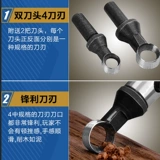 Зала зал световой разверток дерева и пустой нож