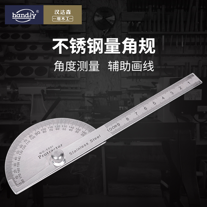 Multifunctional measuring angle gauge stainless steel protractor woodworking assisted scribe angle ruler 180 ° semicircle angle measurement