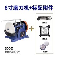 [Бытовая точилка для кухонных ножей] 8-дюймовая точилка для ножей + стандартная сетка 500