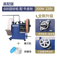 [Высококачественная версия 4-го поколения для мясного магазина высокой мощности] 10-дюймовая точилка для ножей 600 сеток 300 Вт