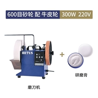 [Мясной магазин 3-го поколения, высокая мощность] 10-дюймовая точилка для ножей, 600 ячеек, 300 Вт