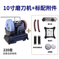 10 -INCH NOWER MACHINE+Стандартная 220 сетка