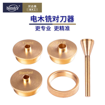 Electric wood milling cutter handiy handasen pure copper cutter electric wood milling and trimming machine flip table cutter