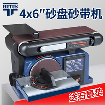 Abrasive belt polishing machine Hetos HETUS small 4x6 inch home desktop woodworking multifunctional polishing machine