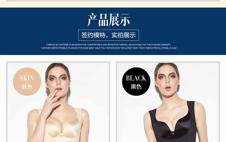 Sous-vêtement minceur sexy en autre - Ref 688872 Image 17