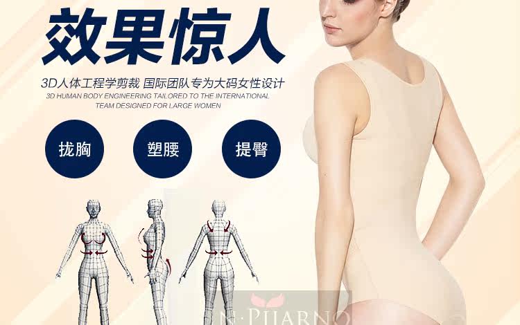 Sous-vêtement minceur sexy en autre - Ref 688872 Image 9