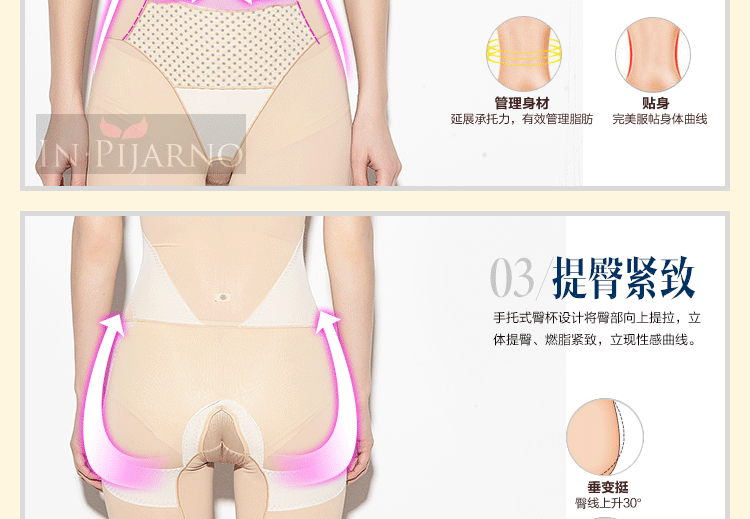 Sous-vêtement minceur sexy en autre - Ref 688863 Image 22