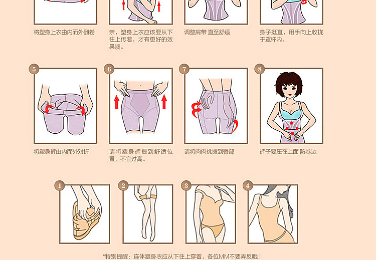 Sous-vêtement minceur sexy en autre - Ref 688863 Image 36