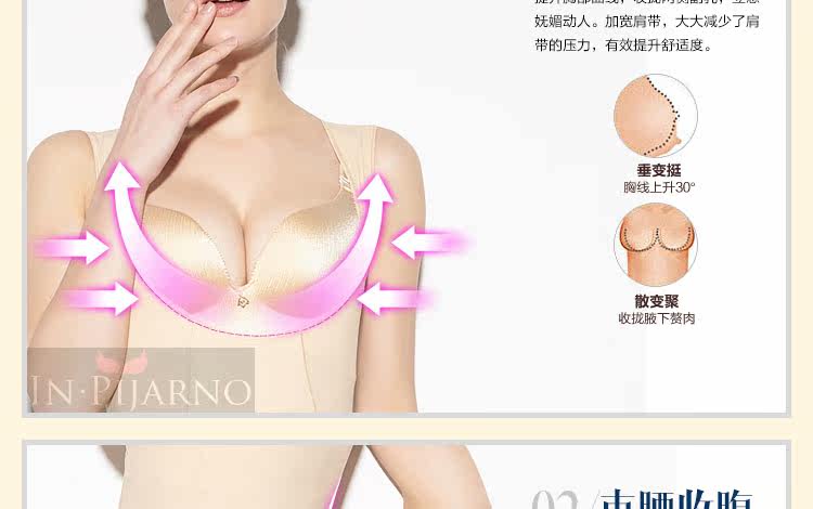 Sous-vêtement minceur sexy en autre - Ref 688872 Image 14