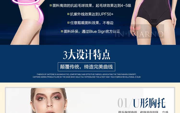 Sous-vêtement minceur sexy en autre - Ref 688872 Image 13