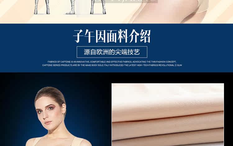 Sous-vêtement minceur sexy en autre - Ref 688872 Image 10