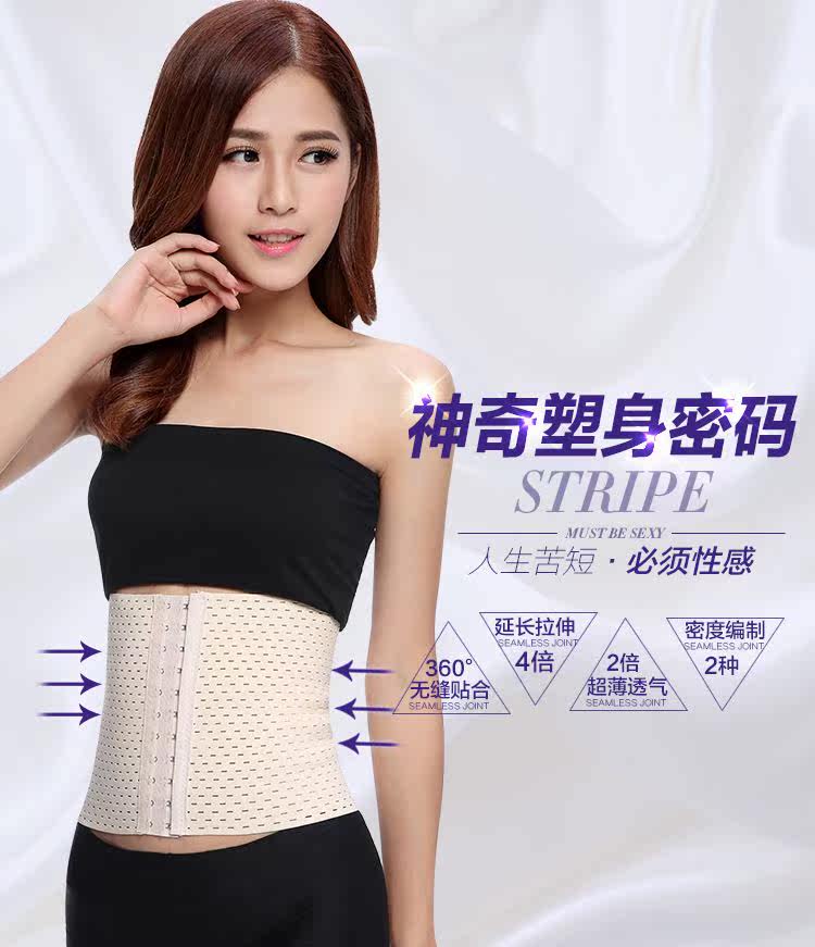 Corset luxueux en nylon - Ref 678922 Image 7