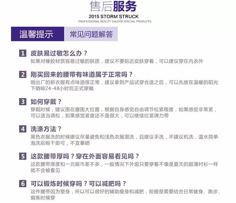 Corset luxueux en nylon - Ref 678922 Image 26