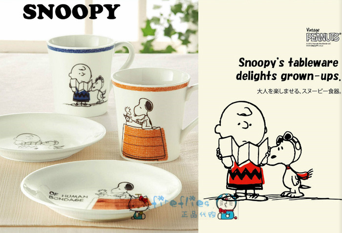 Tasse manga snoopy - Ref 2702240 Image 3