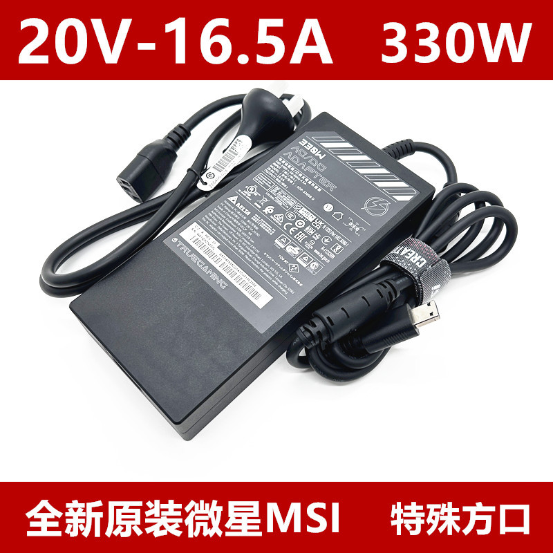 Msi Gt75 76 Titan 16 330W Power Adapter 20V16.5A Charger Adp-330Gb D