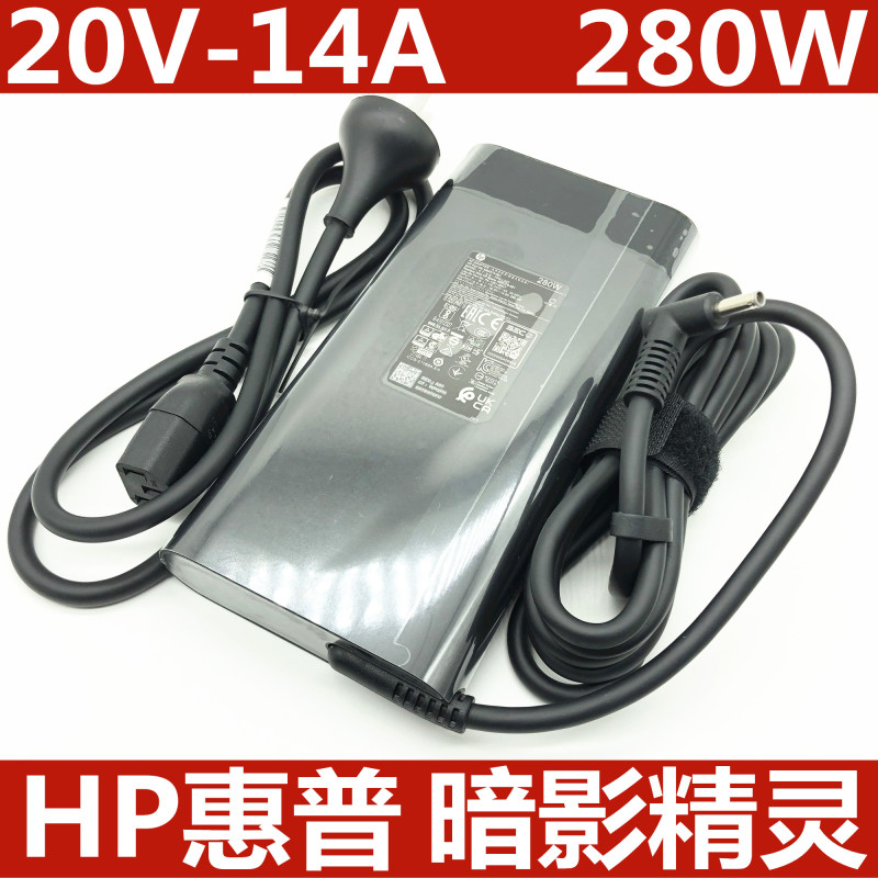 Original Hp Shadow Elf 8Pro 7 8 9Plus 280W Power Adapter 20V14A Charger Original Hp Shadow Elf 8Pro 7 8 9Plus 280W Power Adapter 20V14A Charger