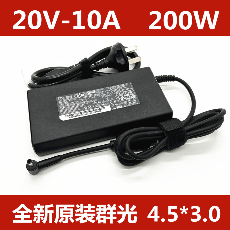 Chicony Msi A21-200P2B 200W Power Adapter 20V10A Charger