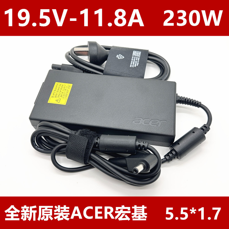 Acer Acer Shadow Knight 230W Power Adapter 19.5V11.8A Charger Pa-1231-16A Acer Acer Shadow Knight 230W Power Adapter 19.5V11.8A Charger Pa-1231-16A