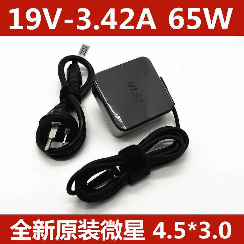 Msi Modern 14 M14 P14 15m Power Adapter 65W Charger Adp-65Gd D