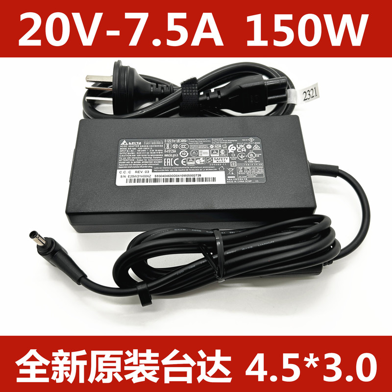Original Msi Adp-150Chd 20V7.5A 150W Power Adapter Delta Charger